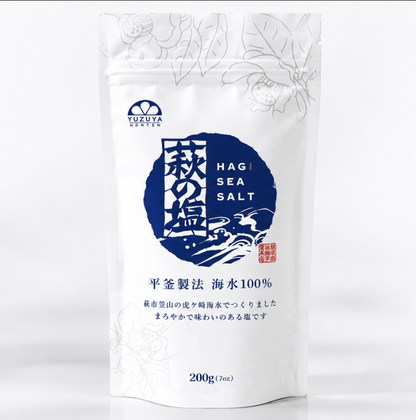Hagi Sea Salt