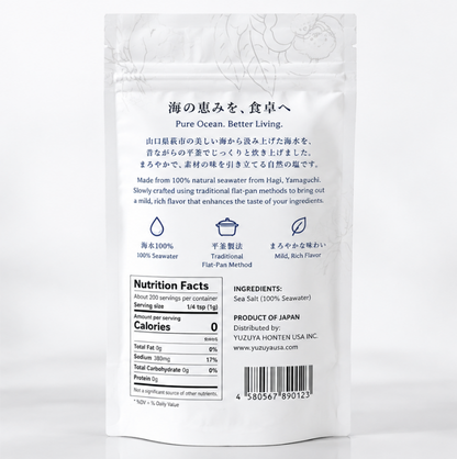 Hagi Sea Salt